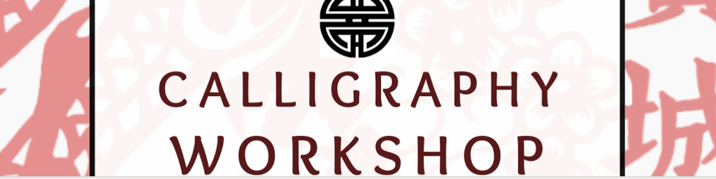 Chinese Calligraphy Workshop