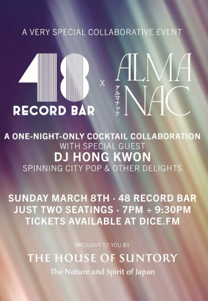48 Record Bar x Almanac: Cocktail Collaboration with DJ Hong Kwon - Sunday, March 8 at 7:00 PM in Old City, Philadelphia