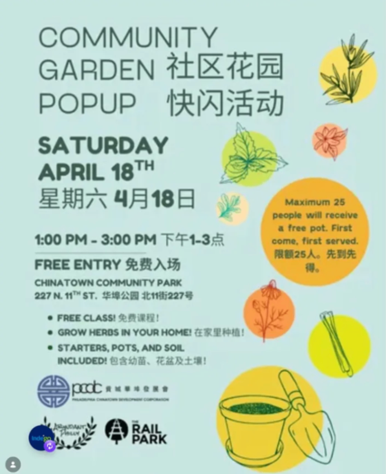 Community Garden Popup at Chinatown Community Park